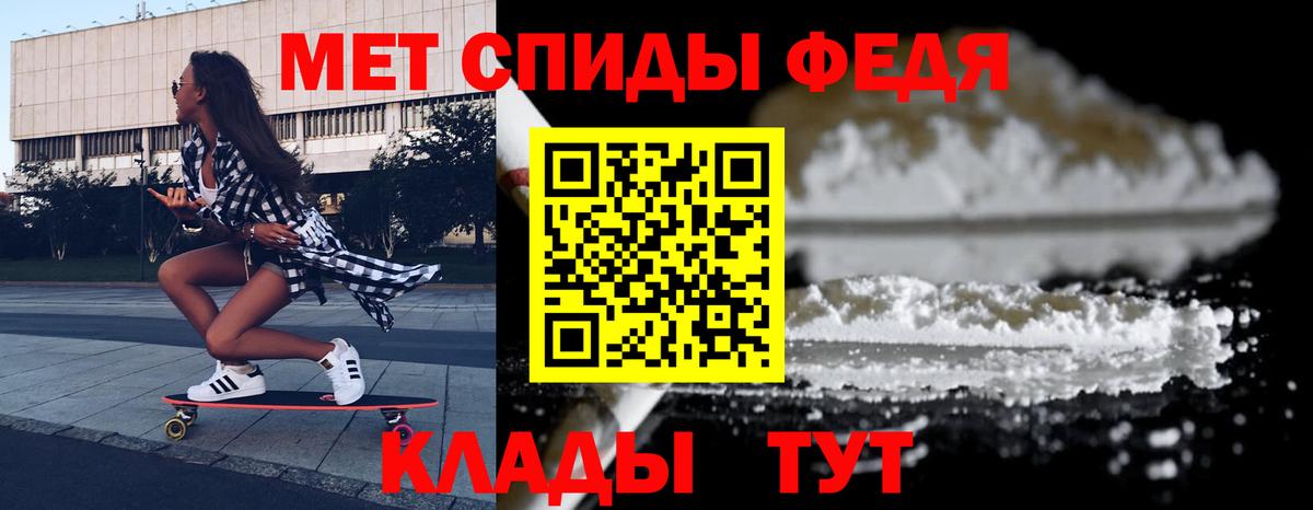 Амфетамин Розовый  Вход с VPN  Белово 