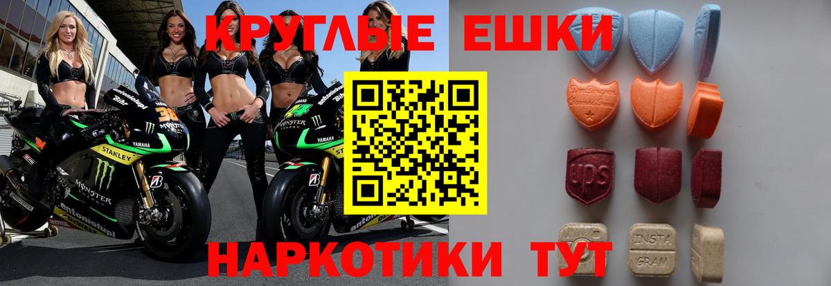 Ecstasy DUBAI  Вход с VPN  Белово  Ecstasy Punisher 