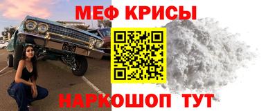 винт Керчь