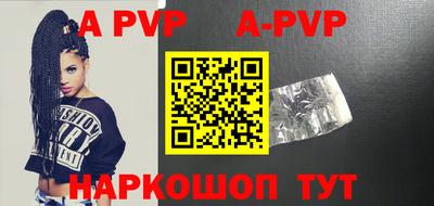 винт Керчь