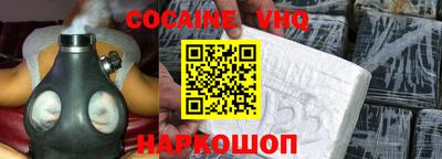 винт Керчь