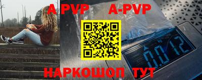 ALPHA-PVP Кизилюрт