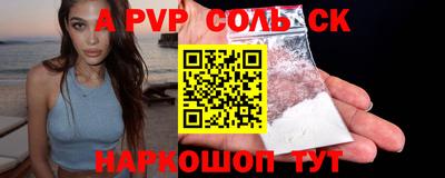 гашиш Кизляр