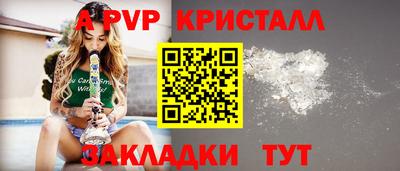 ALPHA-PVP Кизилюрт