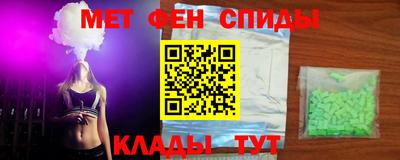 ALPHA-PVP Кизилюрт