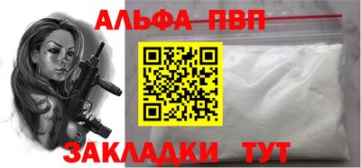 ALPHA-PVP Кизилюрт