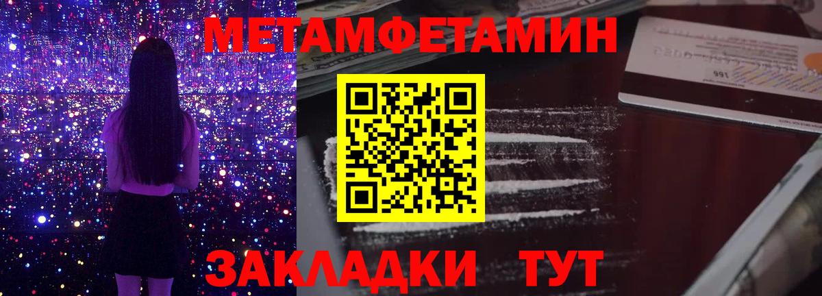 Белово  Первитин витя  Вход с VPN 