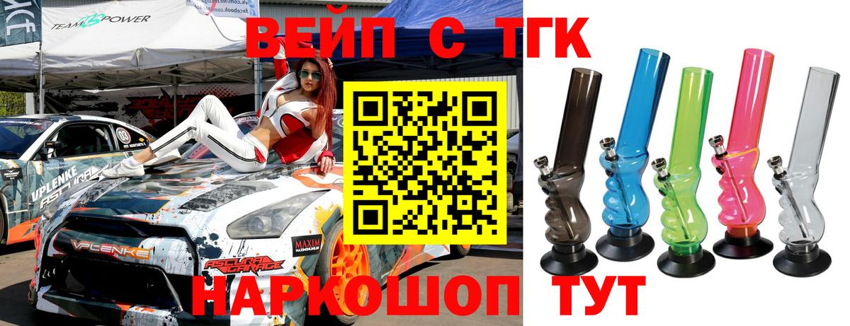 Дистиллят ТГК концентрат Белово