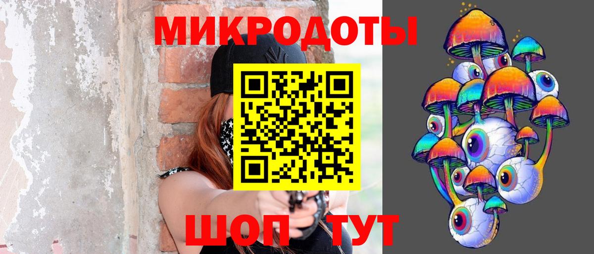 Белово  Галлюциногенные грибы Psilocybine cubensis  Вход с VPN 
