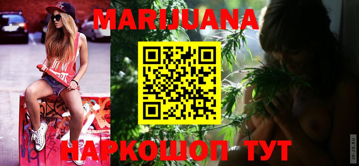 МАРИХУАНА Amnesia  Вход с VPN  Бошки Шишки White Widow  Белово  Марихуана THC 21%  Канабис Amnesia 