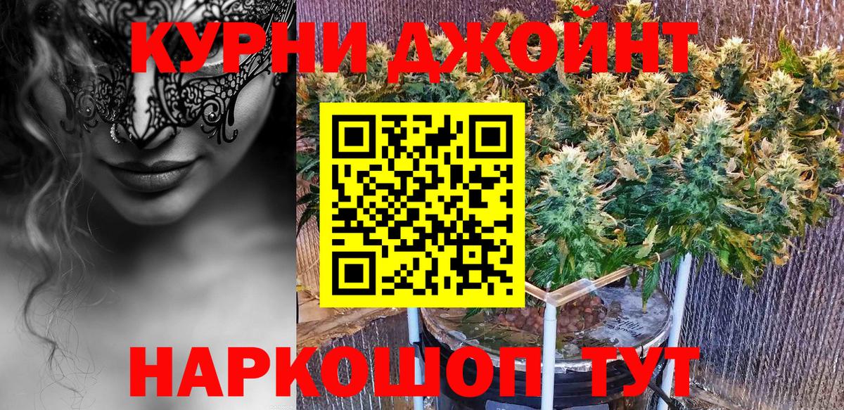 Марихуана Bruce Banner Белово